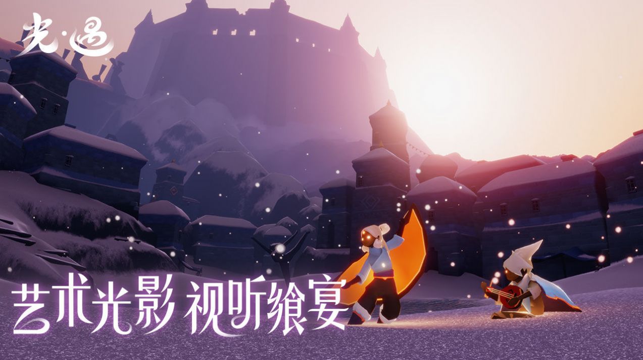 光遇空巢版2022