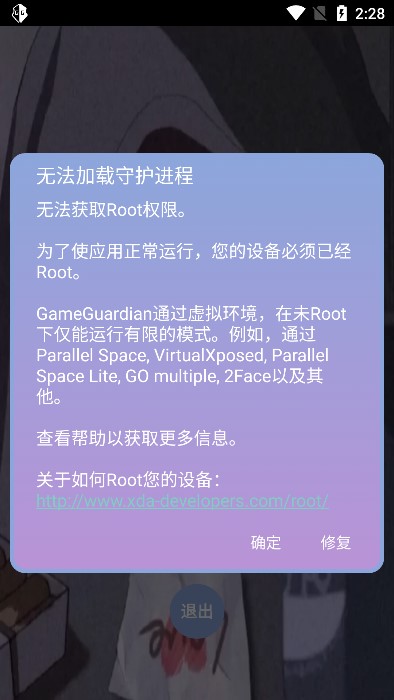 宏哥修改器直装