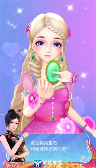 叶罗丽彩妆公主怎么玩(叶罗丽彩妆公主玩法介绍)