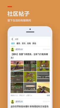 233乐园无广告