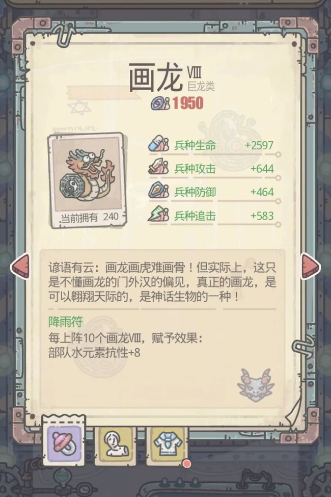 最强蜗牛九阶兵种提升对比攻略