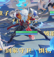 梦幻新诛仙剑冢1副本通关阵容攻略