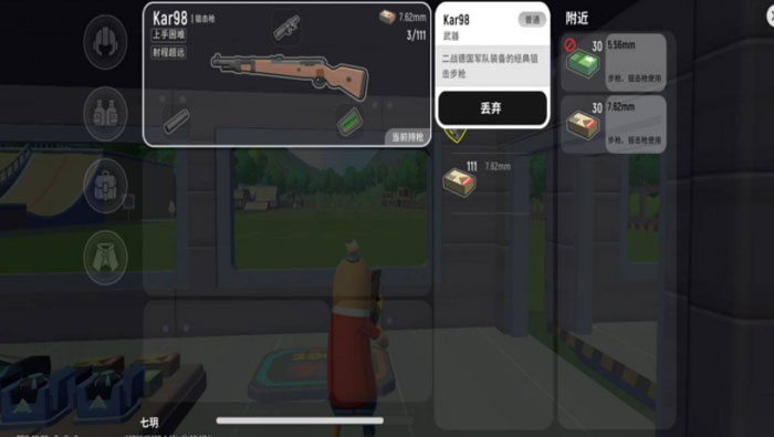 香肠派对Kar98K怎么样 香肠派对Kar98K配件推荐