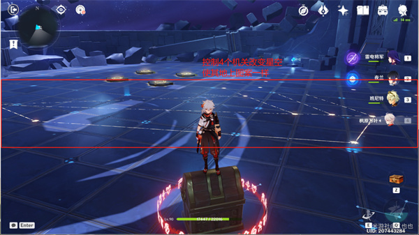 原神亘古的星空其一攻略