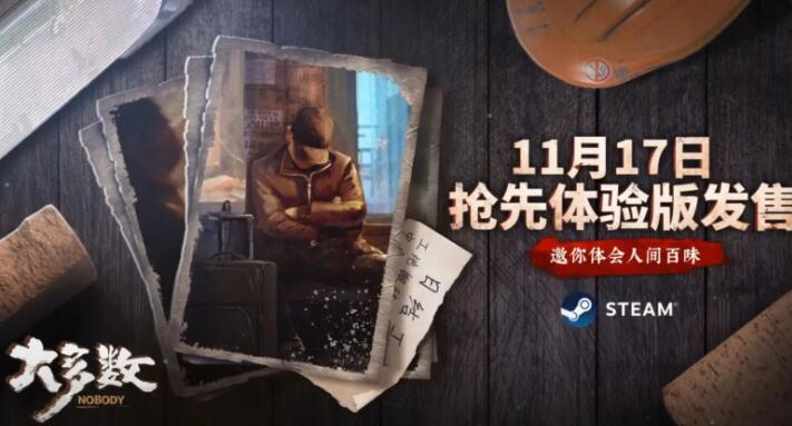 大多数崩溃怎么解决 大多数崩溃边缘什么意思
