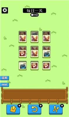 王了个王下载免费