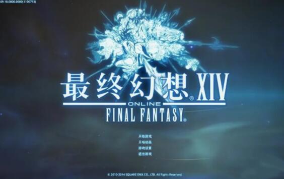 FF14能双开吗 FF14怎么双开