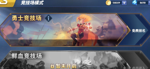 荣誉指挥官怎么玩 游戏常见玩法介绍