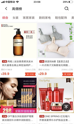 粉鱼生活