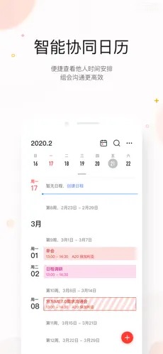 京东me最新版本app下载安装