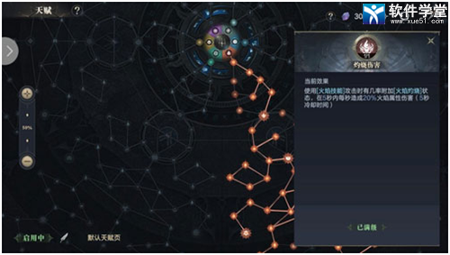 黑暗之潮契约天赋选择攻略(黑暗之潮契约天赋推荐)