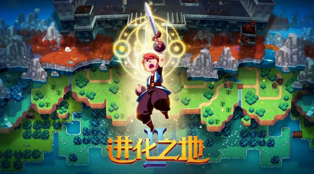 进化之地2星星在哪里 星星全收集位置一览
