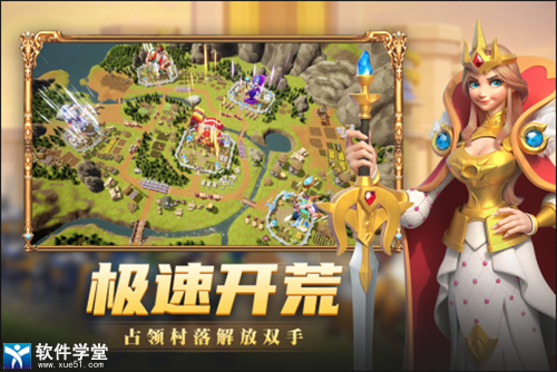 快来当领主种族文明(快来当领主种族文明有哪些)