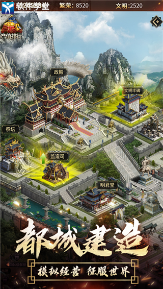 逍遥三国萌新怎么玩(逍遥三国萌新玩法解析)