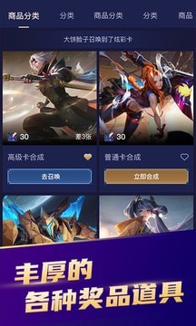 开心召唤免广告版