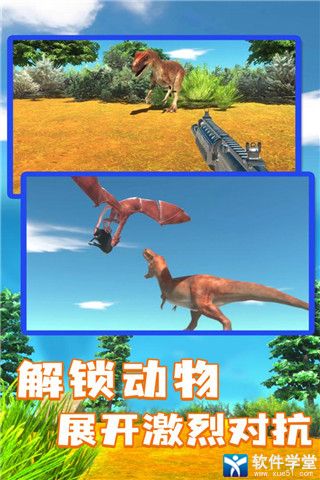 动物战争模拟器角色介绍(动物战争模拟器有哪些角色)