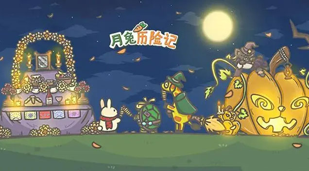 月兔历险记静园怎么进 静园进入方法介绍