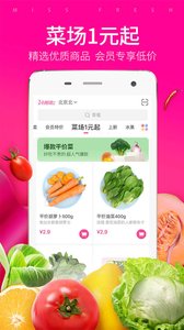 每日优鲜