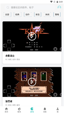 小二软件库9.0