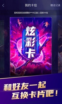 开心召唤免广告版