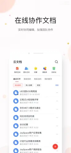 京东me最新版本app下载安装