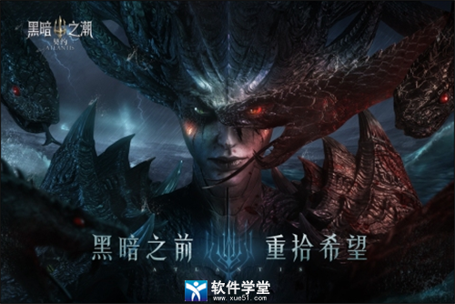 黑暗之潮契约天赋选择攻略(黑暗之潮契约天赋推荐)