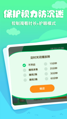 花生儿歌