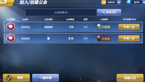 荣誉指挥官怎么玩 游戏常见玩法介绍