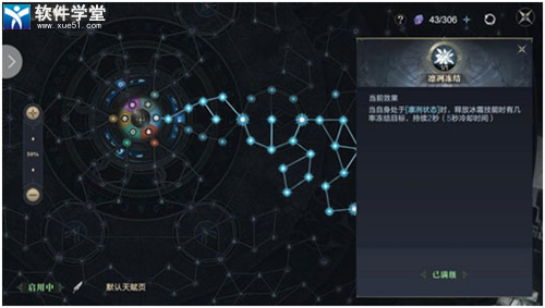 黑暗之潮契约天赋选择攻略(黑暗之潮契约天赋推荐)
