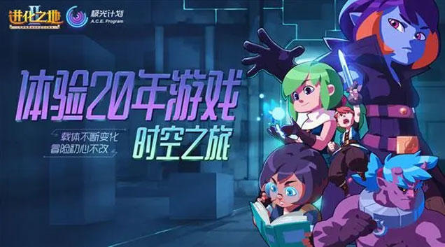 进化之地2卡牌游戏怎么玩 卡牌游戏玩法介绍