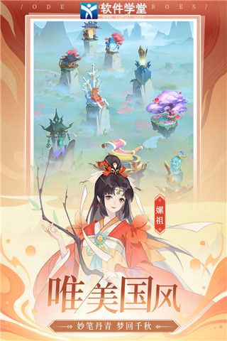 千秋辞轮回试炼怎么打(千秋辞轮回试炼攻略)