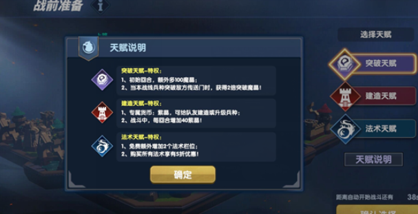 荣誉指挥官怎么玩 游戏常见玩法介绍