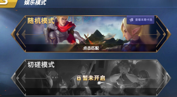 荣誉指挥官怎么玩 游戏常见玩法介绍