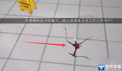 恐怖冰淇淋6通关攻略(恐怖冰淇淋6玩法)