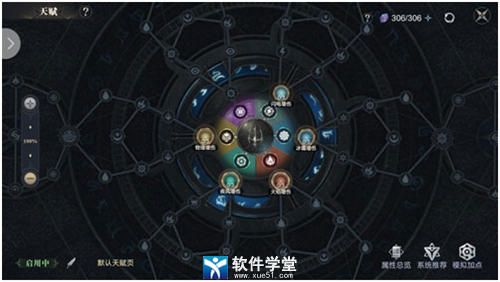 黑暗之潮契约天赋选择攻略(黑暗之潮契约天赋推荐)