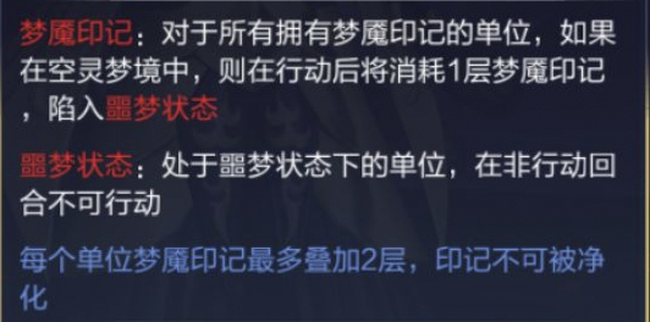 圣斗士星矢手游睡神技能加点小宇宙阵容推荐攻略