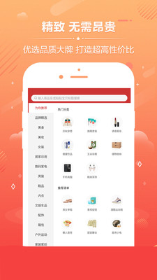 爱孝购物app