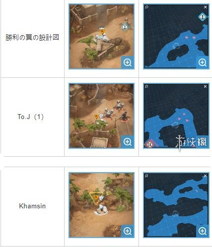 NIKKE胜利女神第十章遗失物在哪 第十章遗失物位置一览