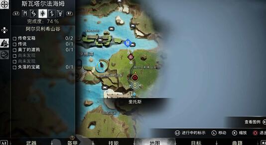 战神5最强套装是哪个 战神5最强套装怎么获得