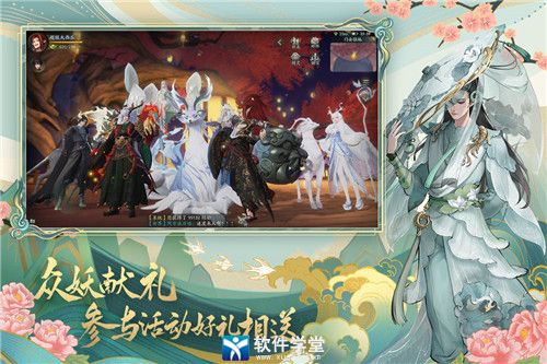 神都夜行录妖灵技能怎么进阶(神都夜行录妖灵技能进阶方法)