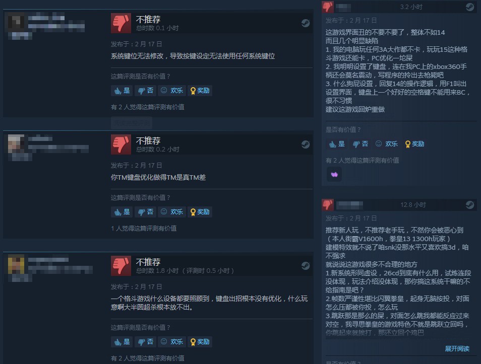 拳皇15Steam特别好评：建模好 玩起来很爽