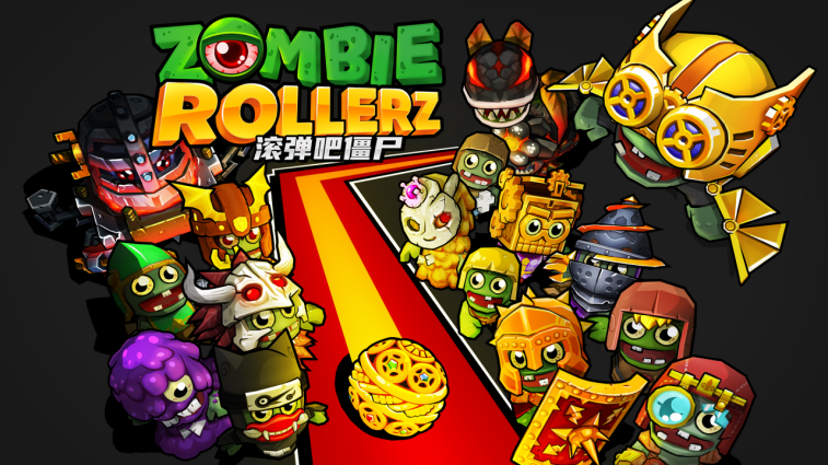 滚弹吧僵尸将于3月2日强势登陆Switch和PC