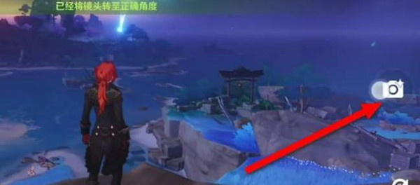 原神清籁旧忆四个拍照位置一览