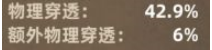 不一样传说新手开局注意事项介绍 新手游戏前必看知识