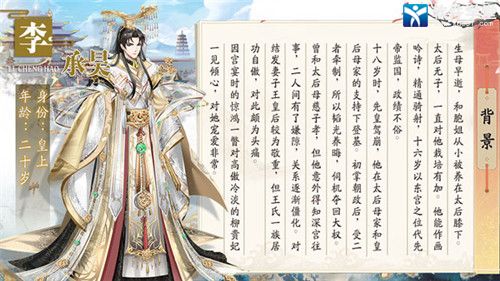 盛世芳华角色介绍(盛世芳华角色大全)
