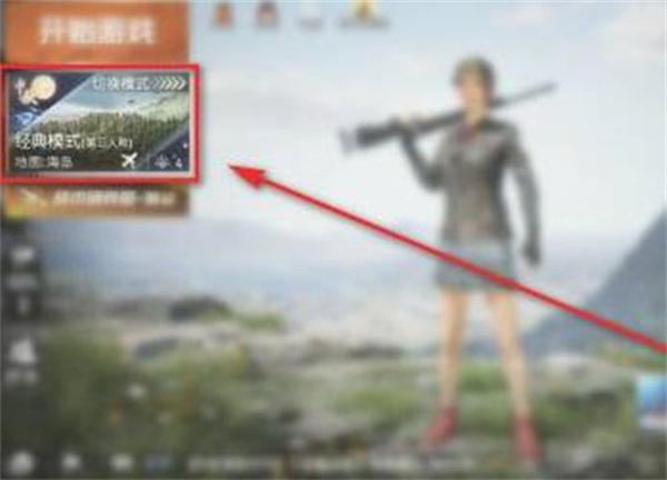 和平精英丧尸是什么模式