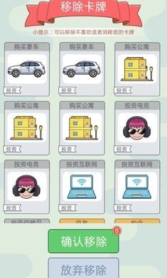 首负模拟器免广告