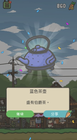 月兔历险记扭蛋票怎么获得 扭蛋票获得攻略