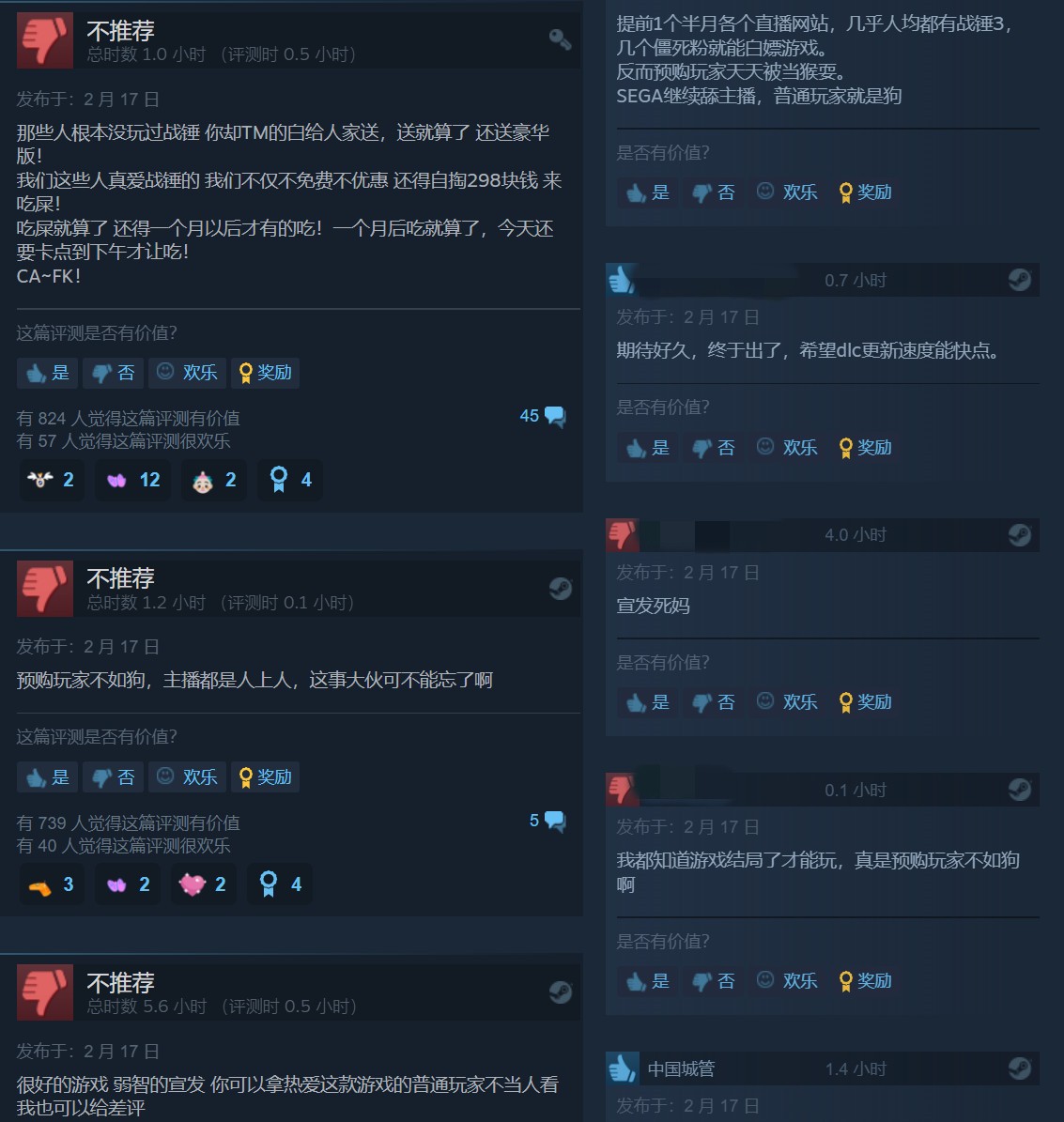 全面战争：战锤3Steam中文区“多半差评” 在线峰值超13万