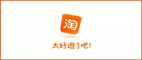 淘宝如何开店铺教程 淘宝网开店铺教程